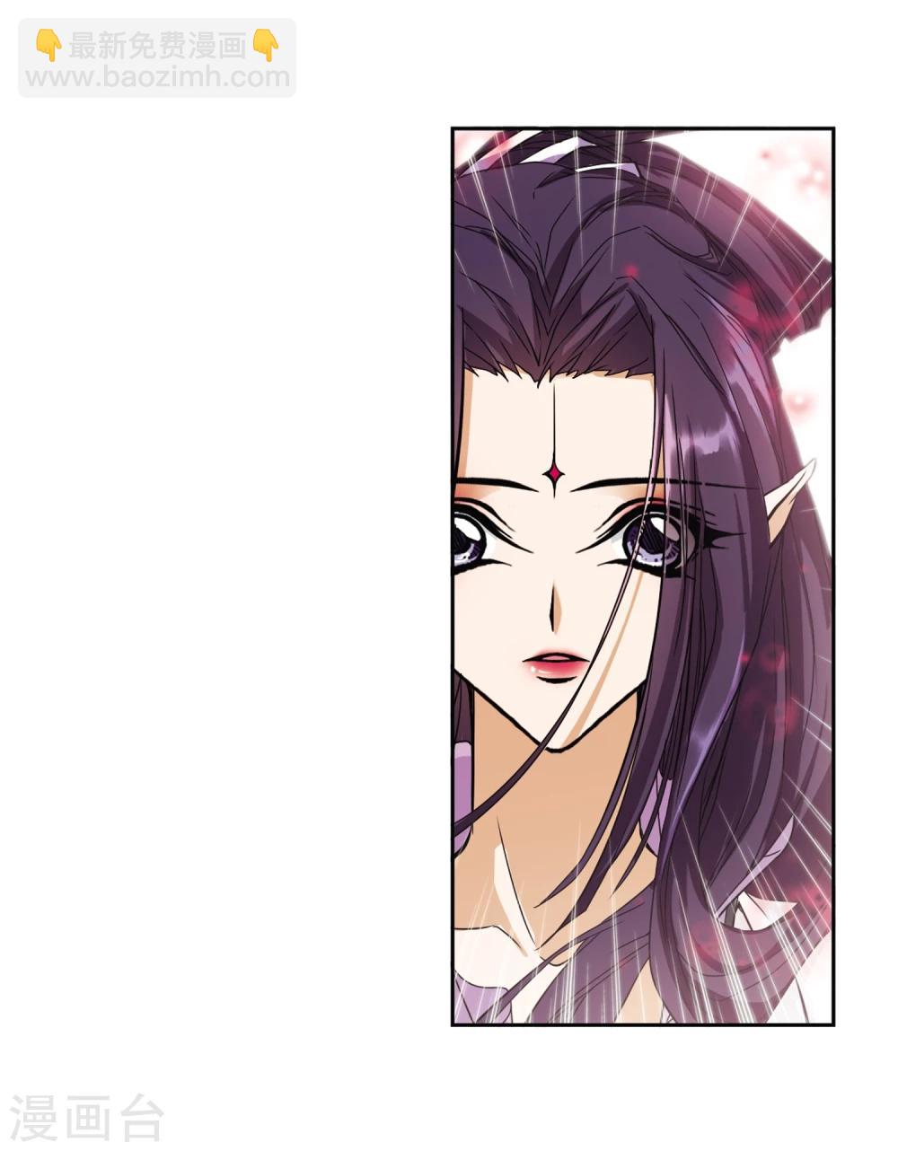 第93话 暗影浮香(2)-第93话