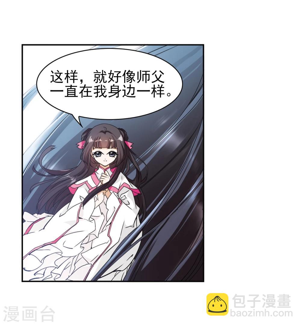 第93话 暗影浮香(2)-第93话