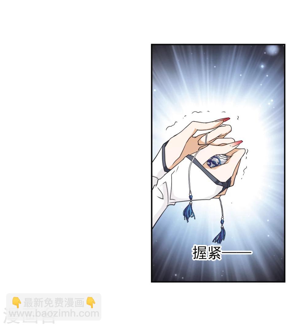 第93话 暗影浮香(2)-第93话