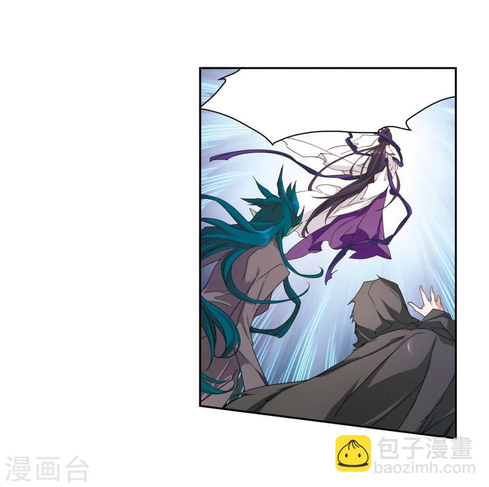 第93话 暗影浮香(2)-第93话