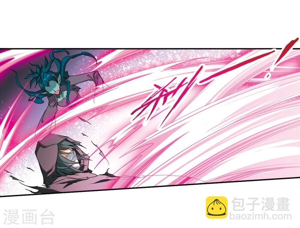 第93话 暗影浮香(2)-第93话