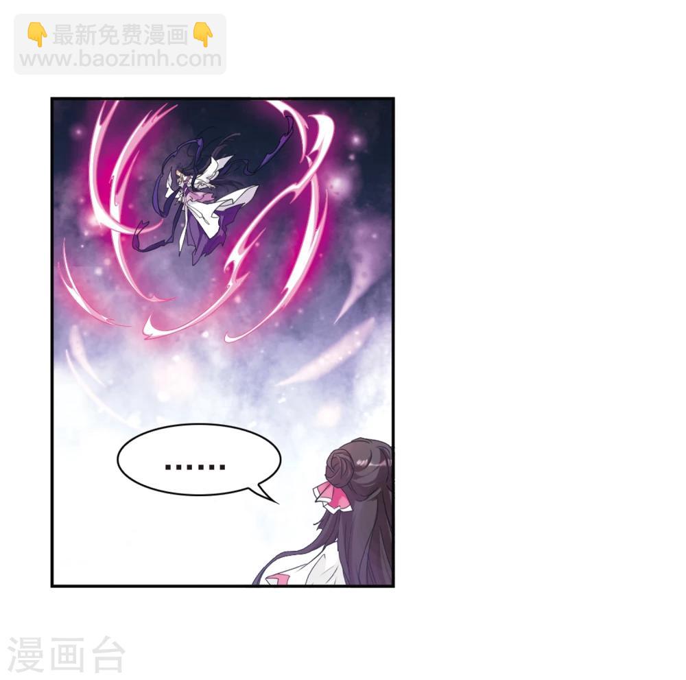 第93话 暗影浮香(2)-第93话