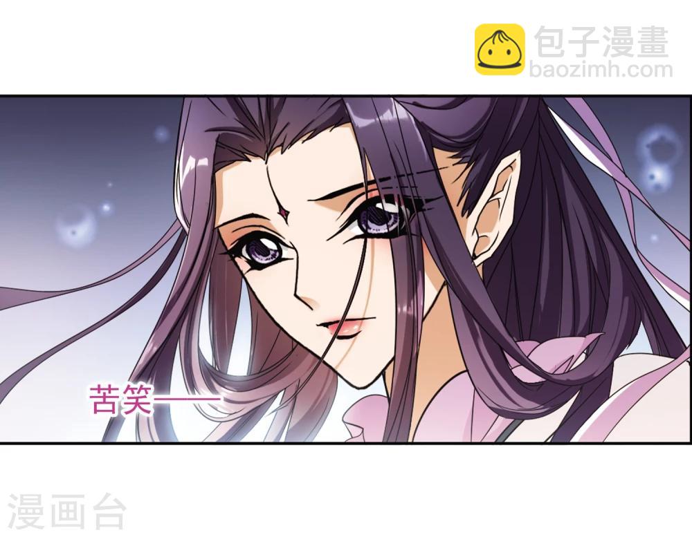 第93话 暗影浮香(2)-第93话
