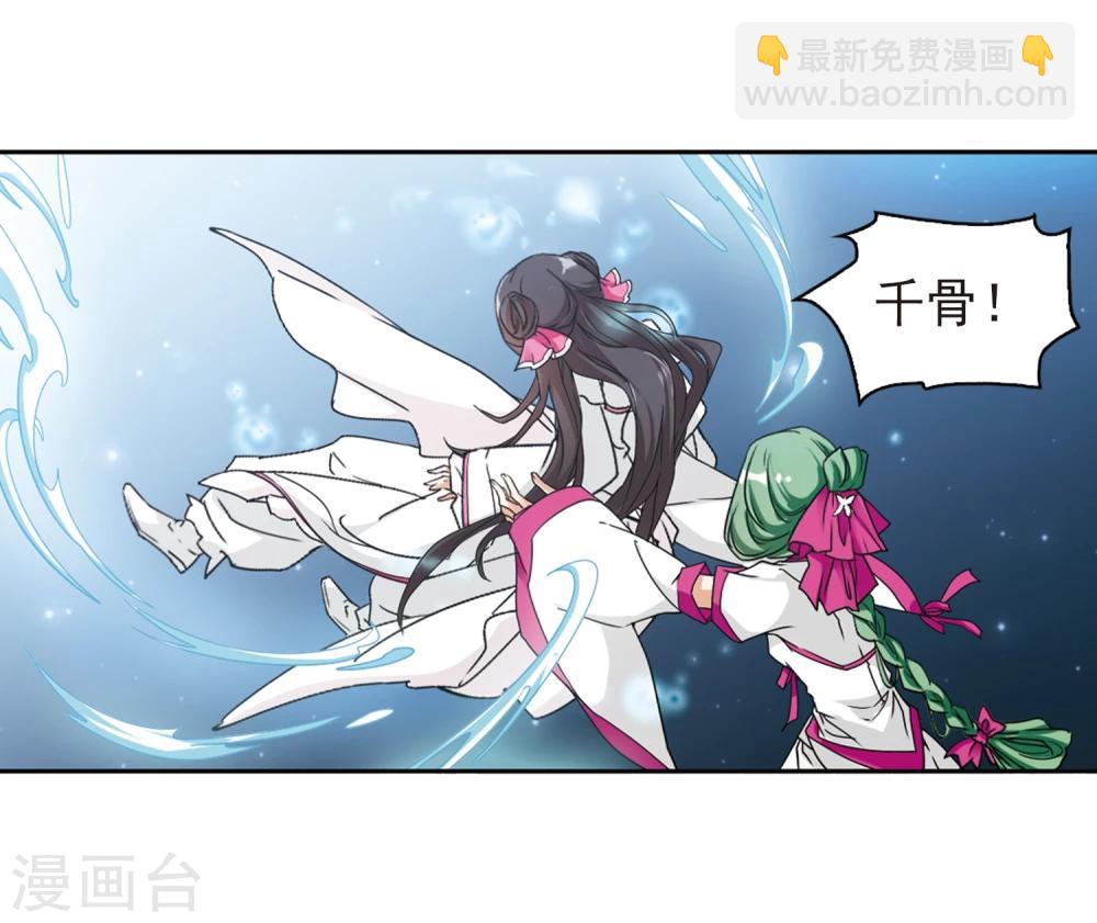 第95话 暗箭难防(2)-第95话