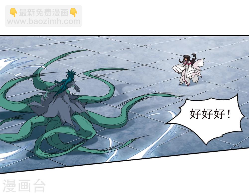 第95话 暗箭难防(2)-第95话
