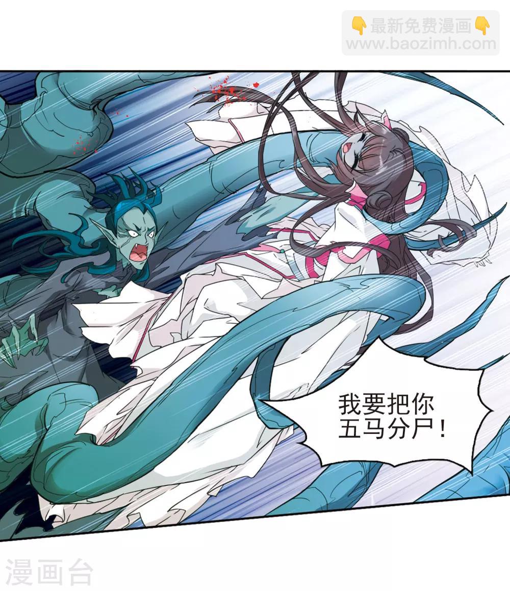 第95话 暗箭难防(2)-第95话