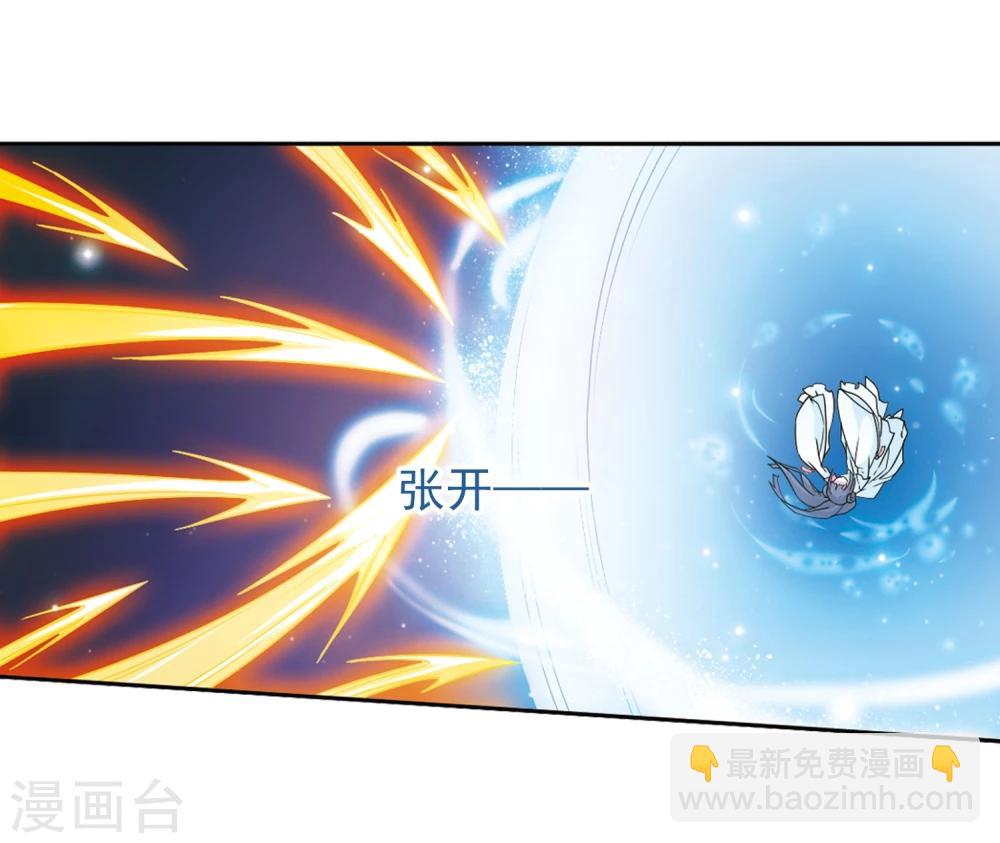 第95话 暗箭难防(2)-第95话