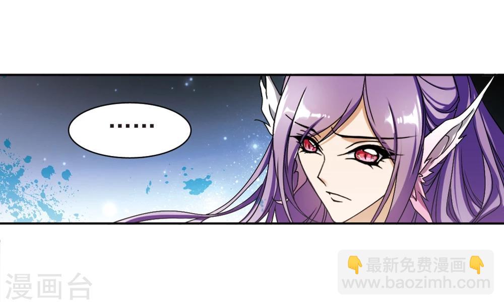 第97话 暗箭难防(4)-第97话