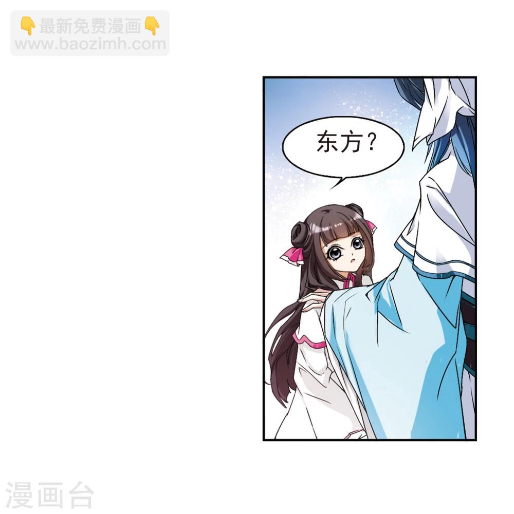 第97话 暗箭难防(4)-第97话