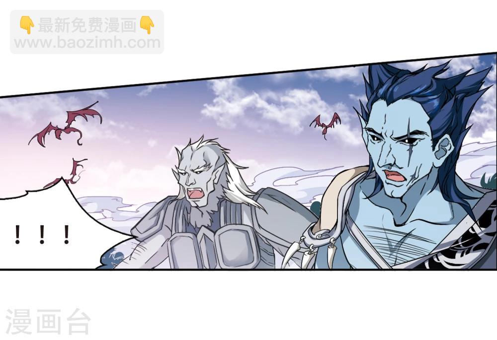 第97话 暗箭难防(4)-第97话