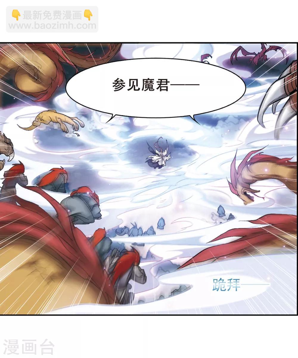 第97话 暗箭难防(4)-第97话