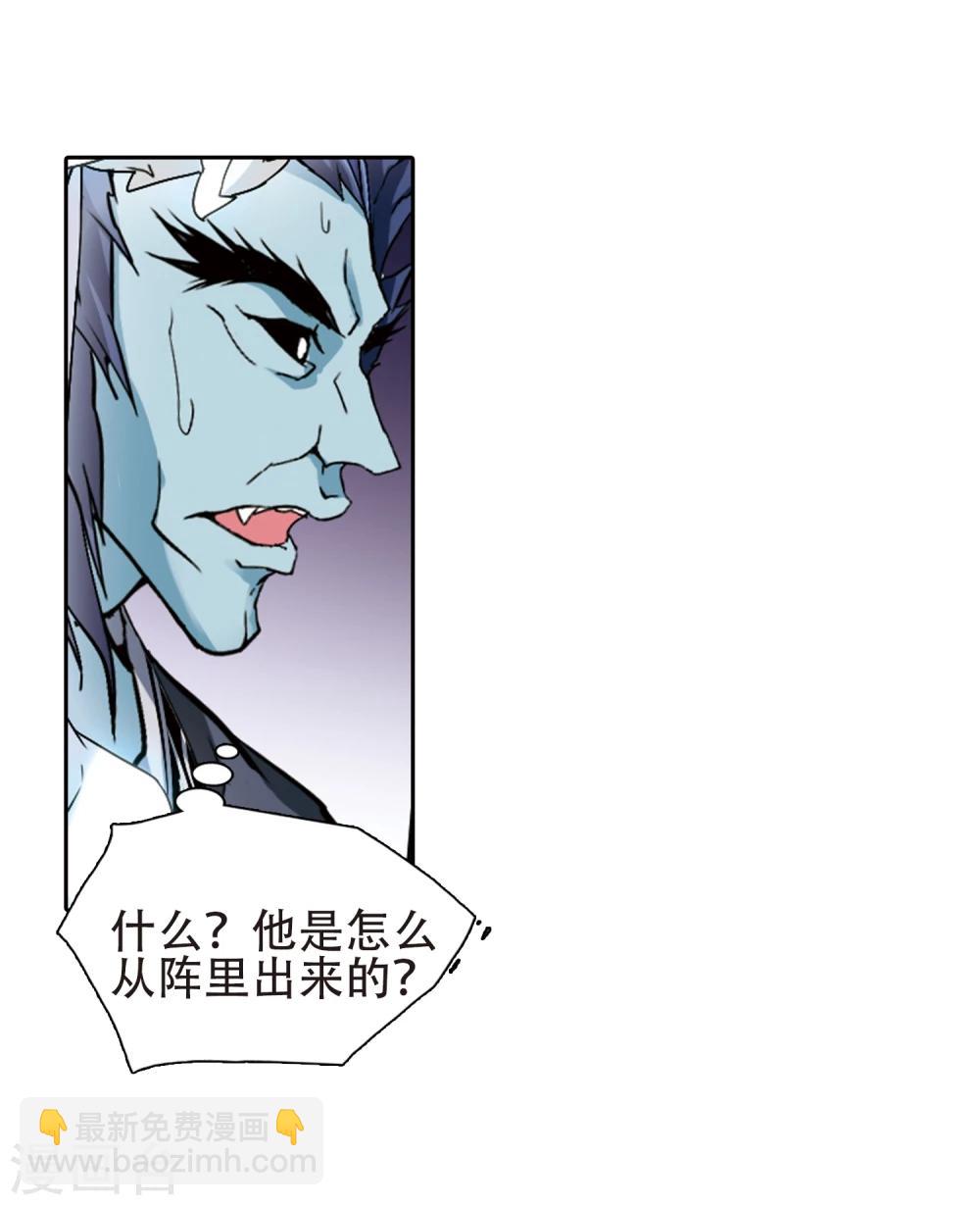 第99话 暗箭难防(5)2-第99话