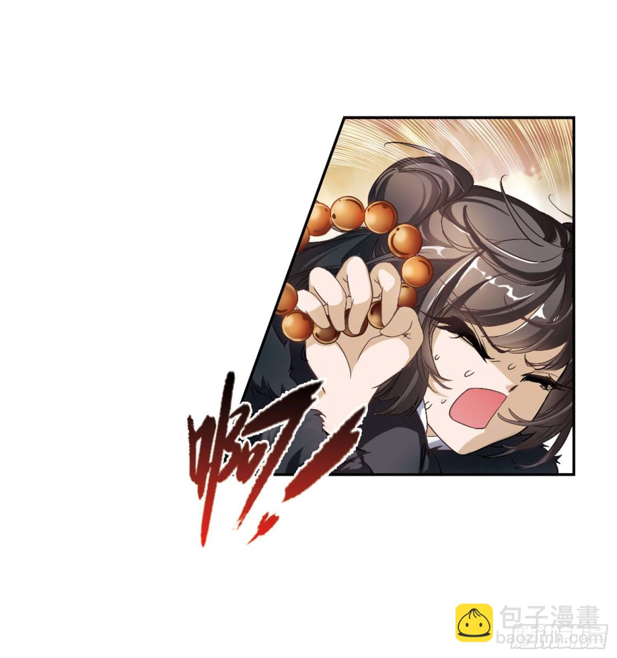 🍹花千骨·飒漫画 第1话 第17页