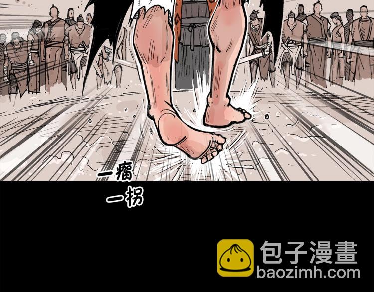 第1话 江湖旧事(1/5)-第1话