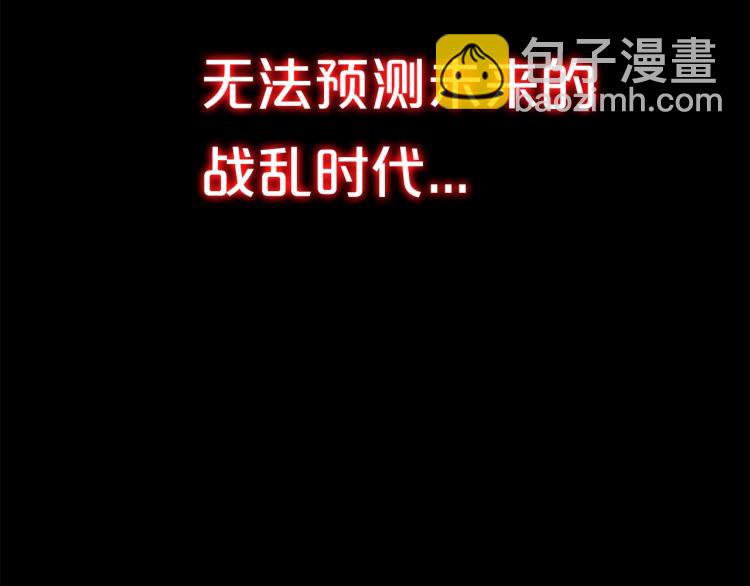 第1话 江湖旧事(1/5)-第1话
