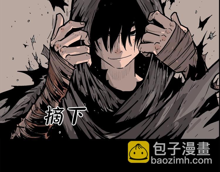 第1话 江湖旧事(1/5)-第1话