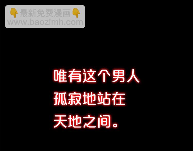 第1话 江湖旧事(1/5)-第1话