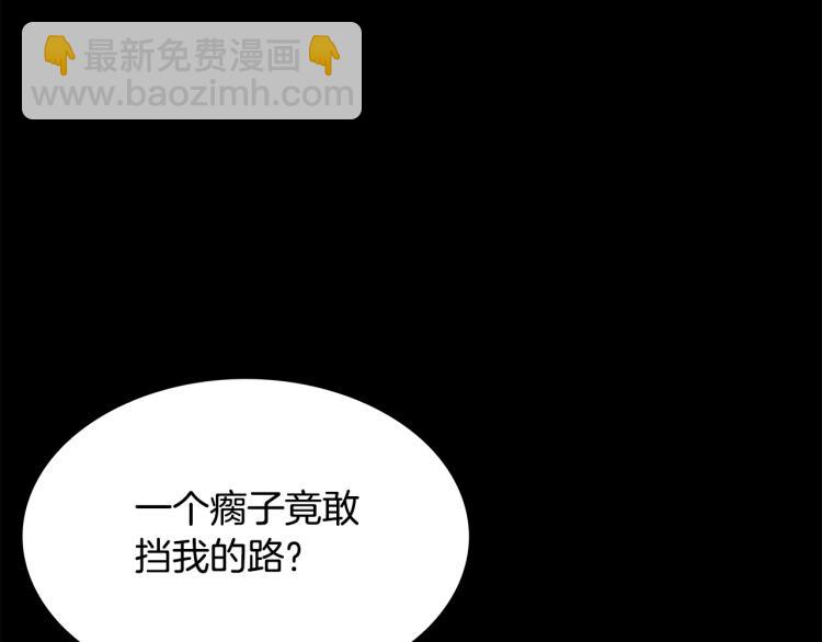 第1话 江湖旧事(1/5)-第1话
