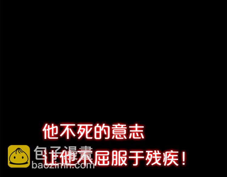 第1话 江湖旧事(1/5)-第1话