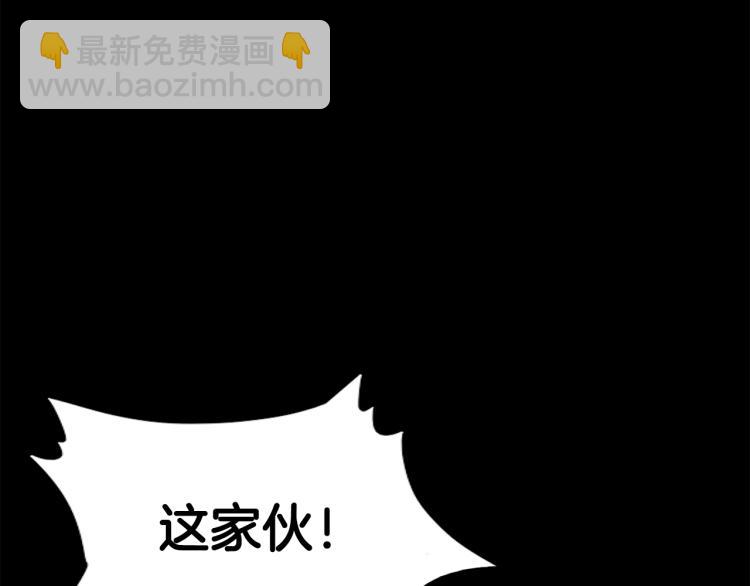 第1话 江湖旧事(1/5)-第1话