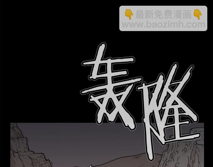 第1话 江湖旧事(1/5)-第1话