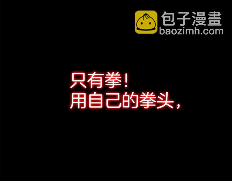 第1话 江湖旧事(1/5)-第1话