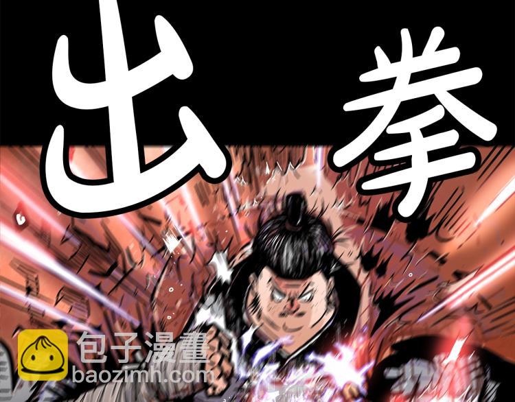 第1话 江湖旧事(1/5)-第1话