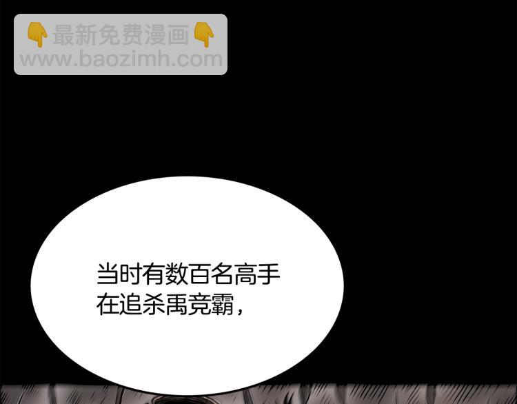 第11话 江湖传说(1/4)-第11话