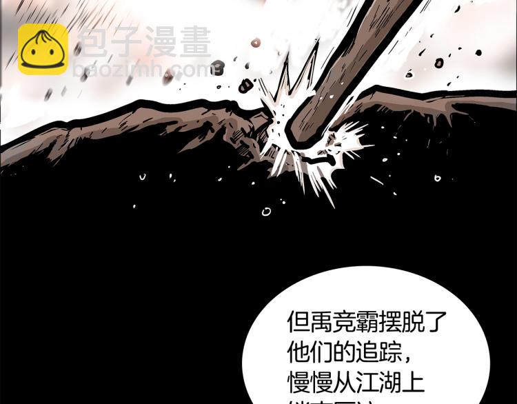 第11话 江湖传说(1/4)-第11话