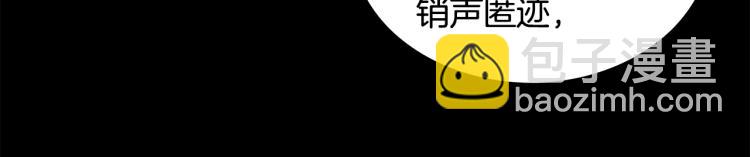 第11话 江湖传说(1/4)-第11话