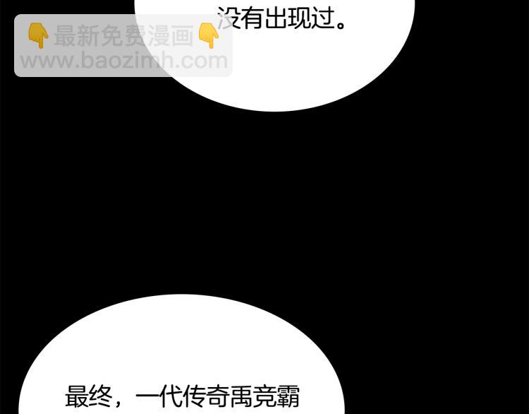 第11话 江湖传说(1/4)-第11话