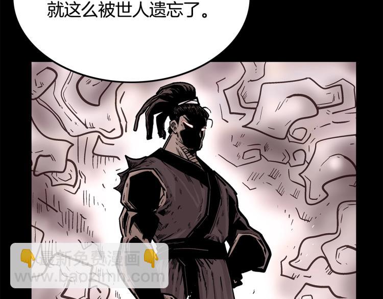 第11话 江湖传说(1/4)-第11话
