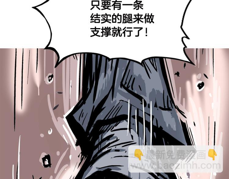 第11话 江湖传说(1/4)-第11话