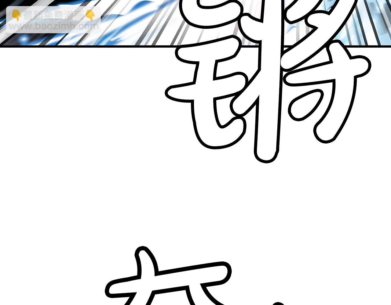 第101话 谭浩..是你吗(1/3)-第101话