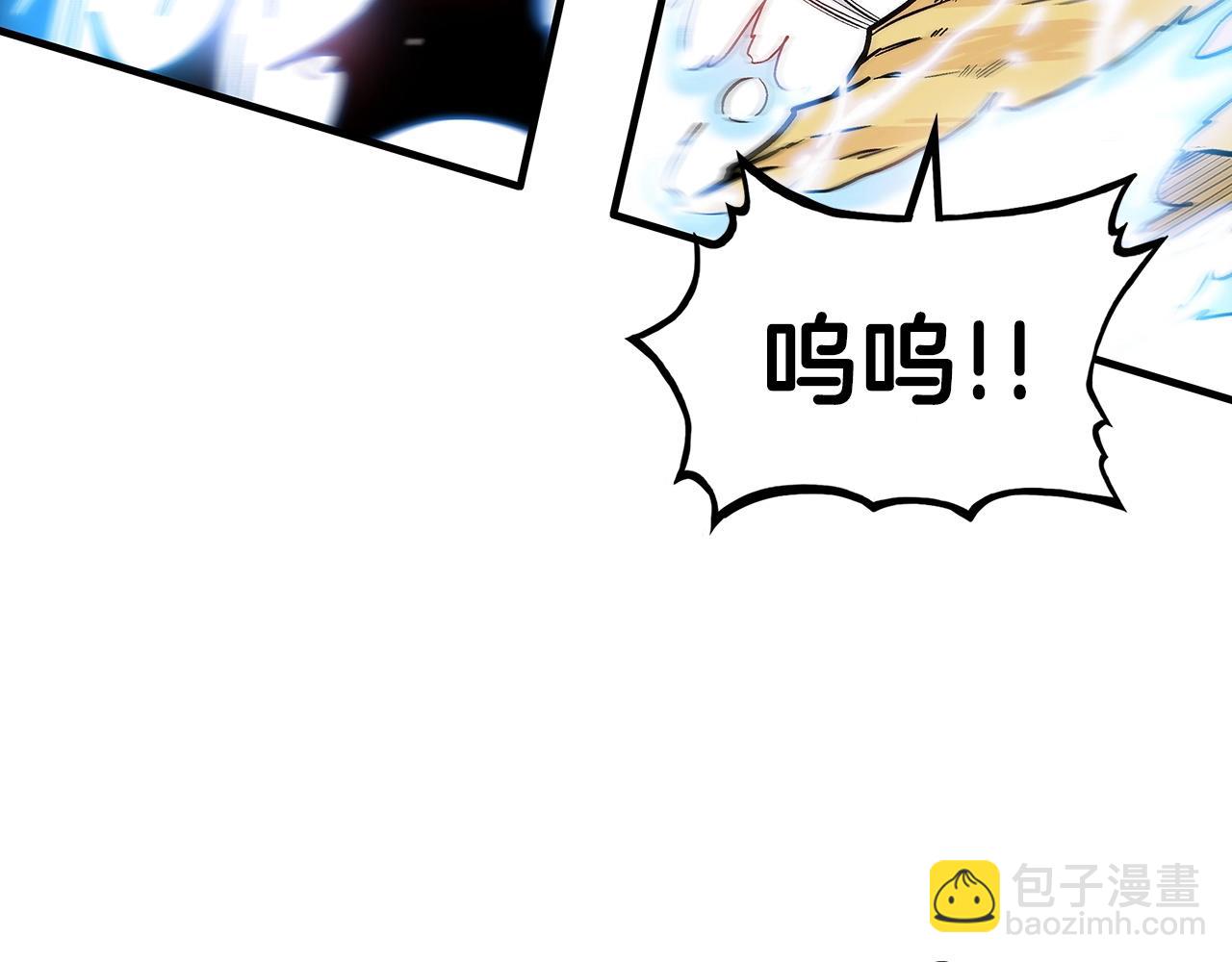 第101话 谭浩..是你吗(1/3)-第101话