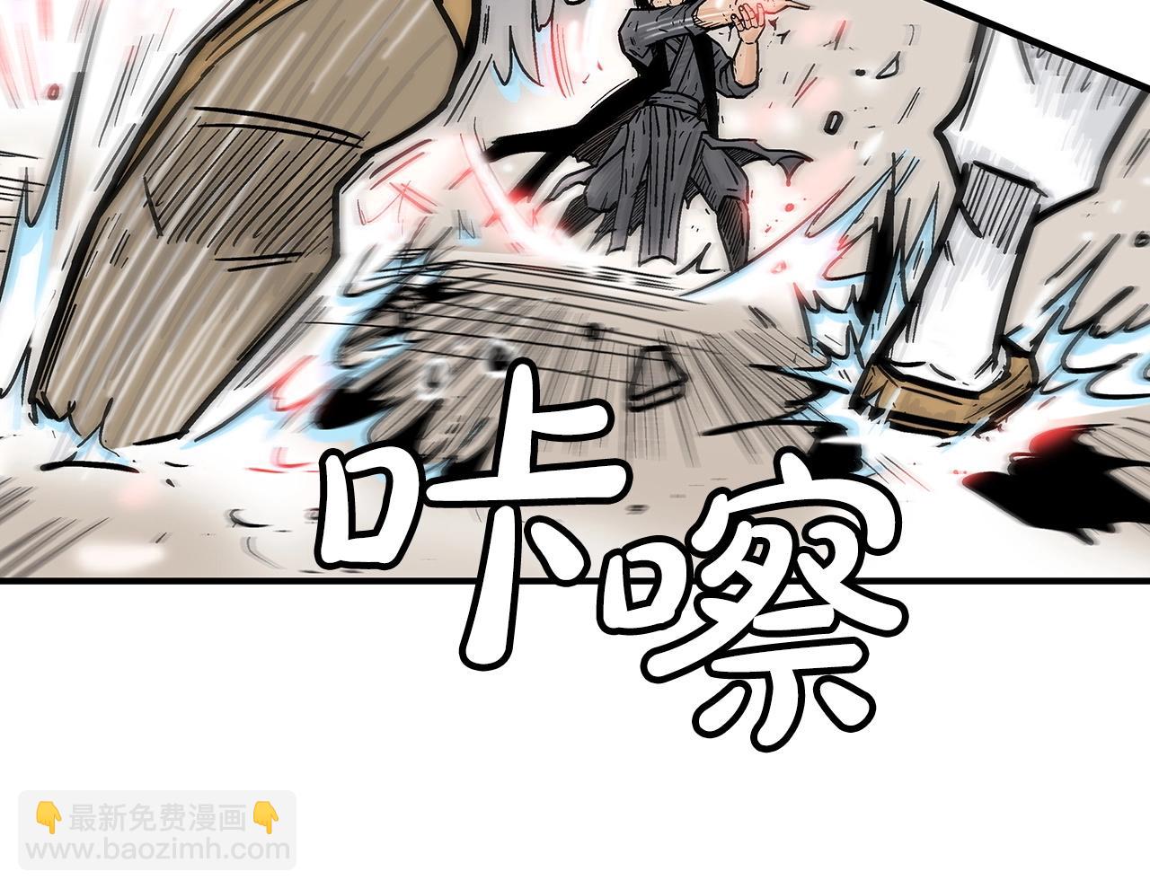 第101话 谭浩..是你吗(1/3)-第101话