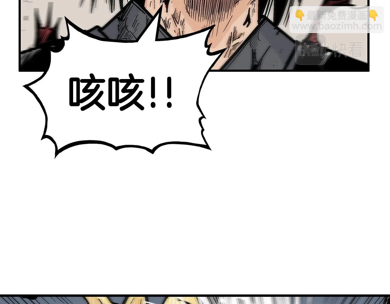 第101话 谭浩..是你吗(1/3)-第101话