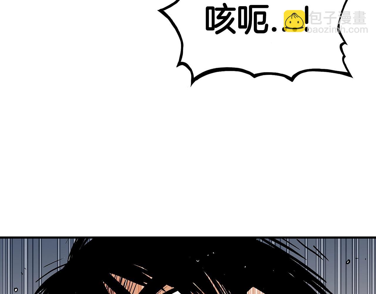 第101话 谭浩..是你吗(1/3)-第101话