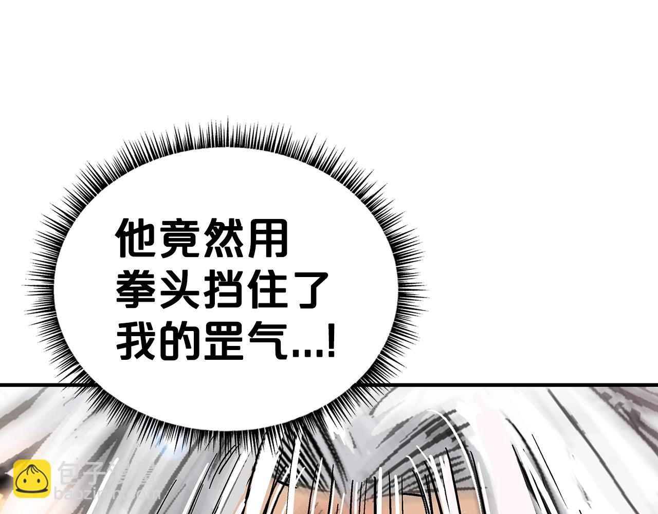 第101话 谭浩..是你吗(1/3)-第101话