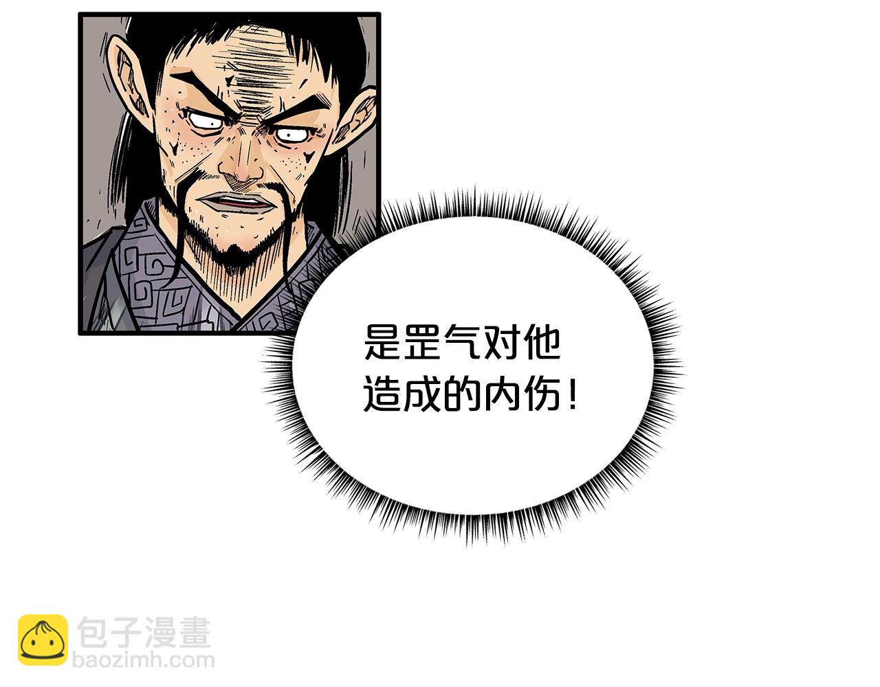第101话 谭浩..是你吗(1/3)-第101话