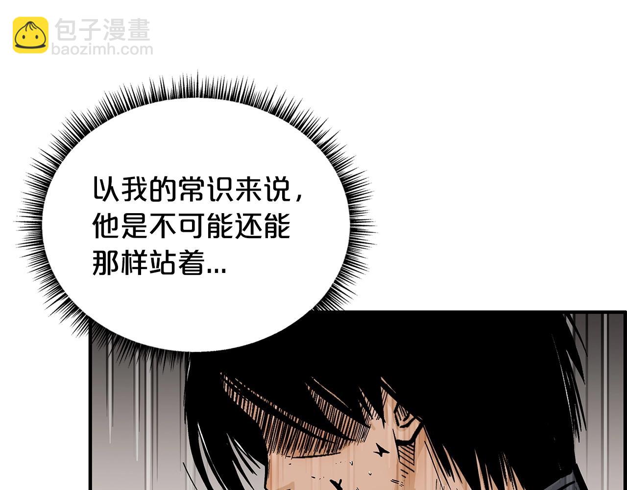 第101话 谭浩..是你吗(1/3)-第101话