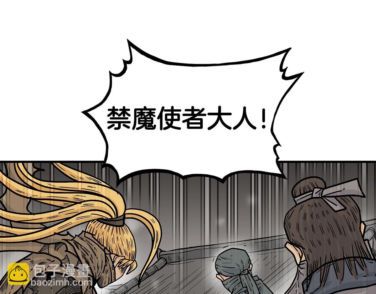 第101话 谭浩..是你吗(1/3)-第101话