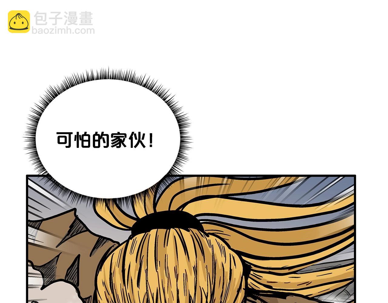 第101话 谭浩..是你吗(1/3)-第101话