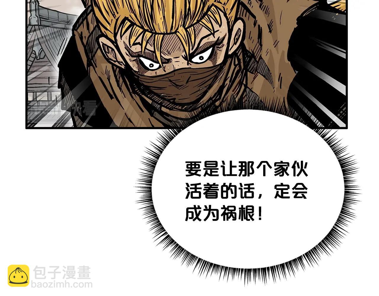 第101话 谭浩..是你吗(1/3)-第101话
