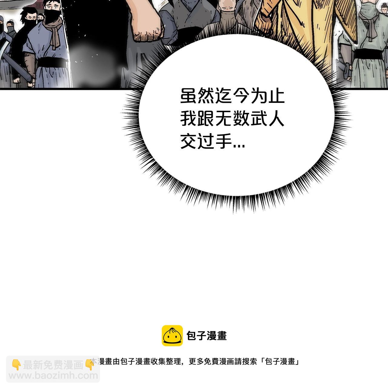 第101话 谭浩..是你吗(1/3)-第101话