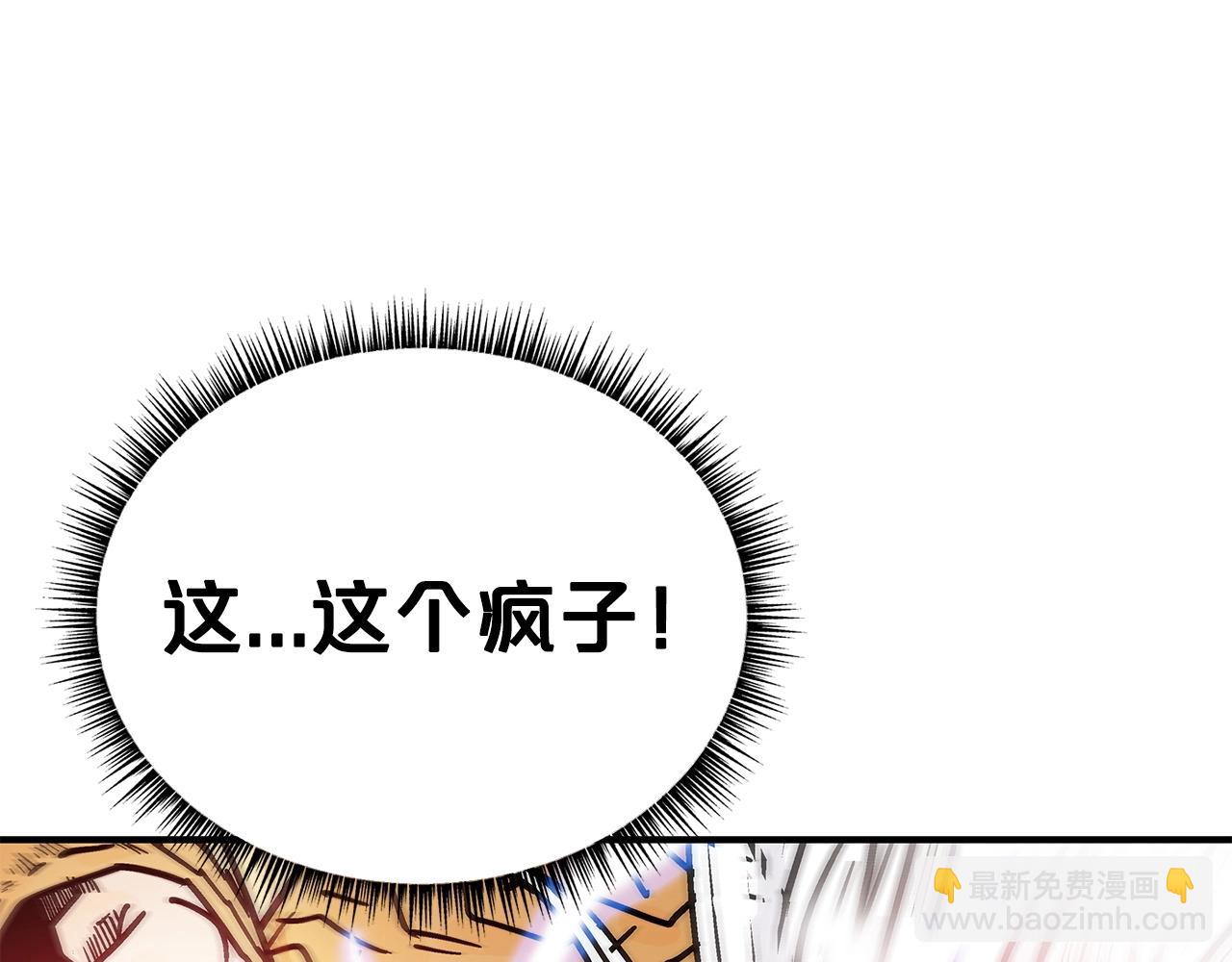 第101话 谭浩..是你吗(1/3)-第101话