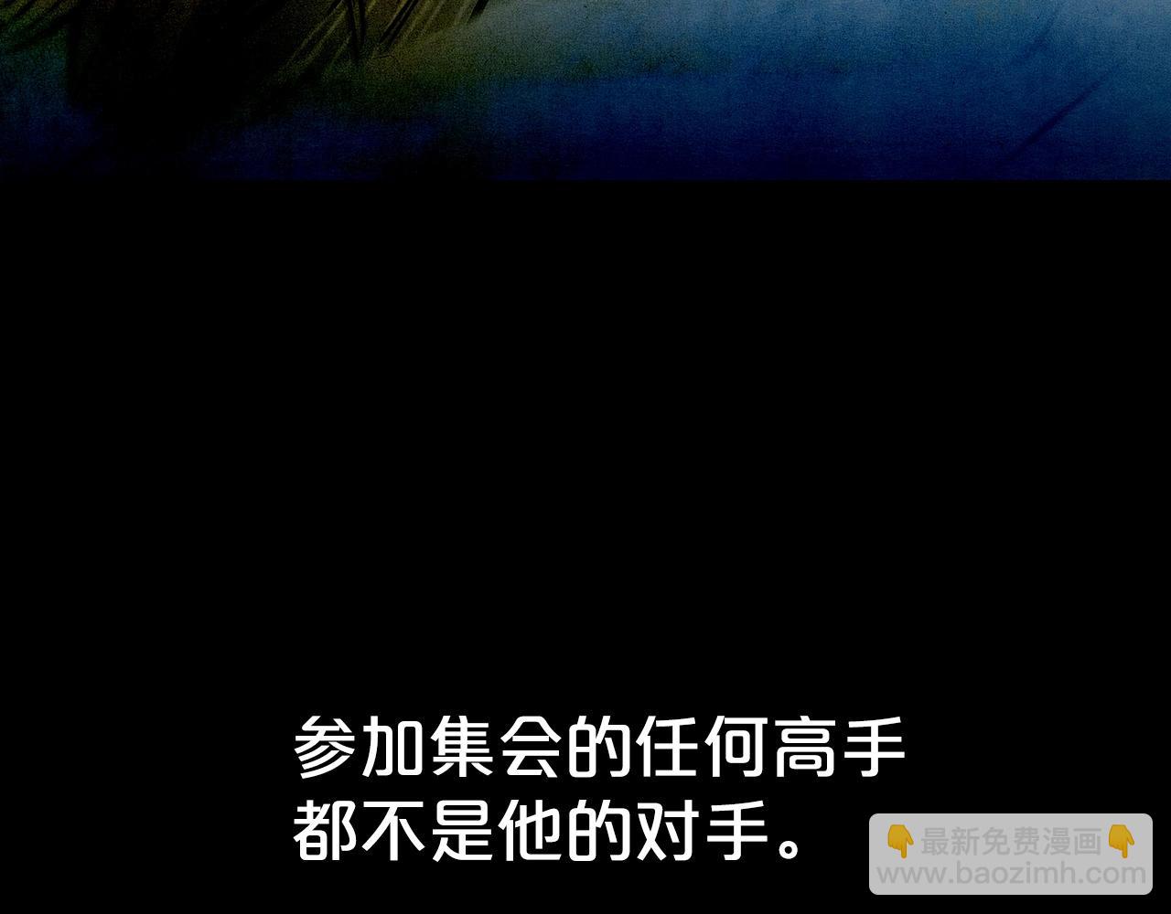 第103话 最后的宁静(1/4)-第103话
