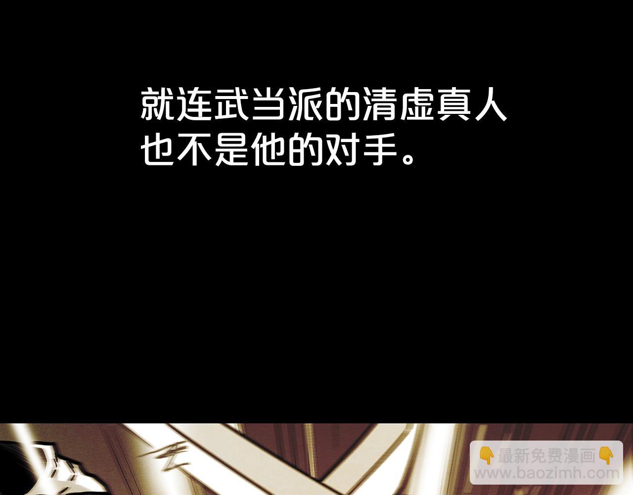 第103话 最后的宁静(1/4)-第103话