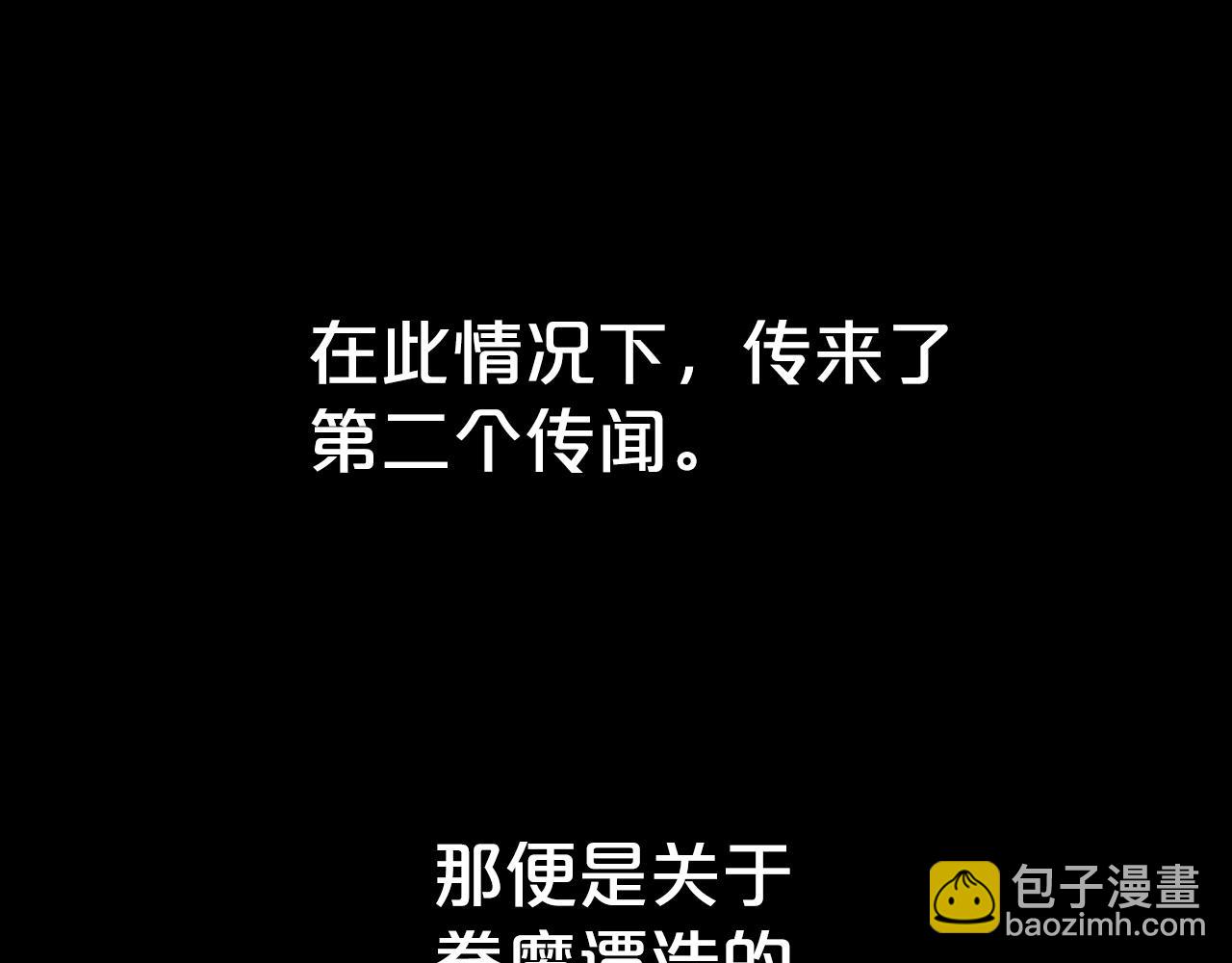 第103话 最后的宁静(1/4)-第103话