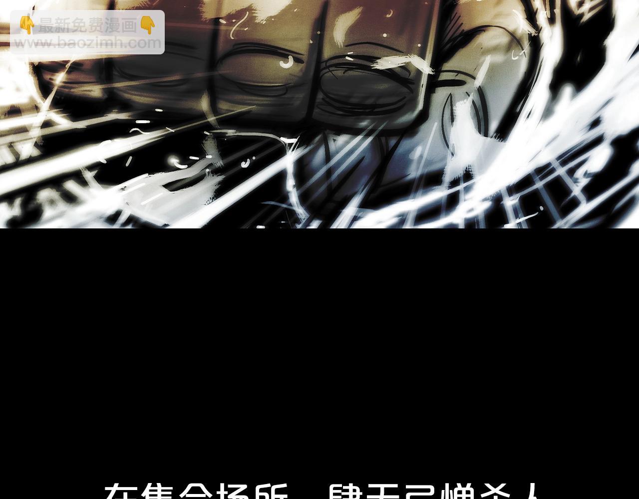 第103话 最后的宁静(1/4)-第103话